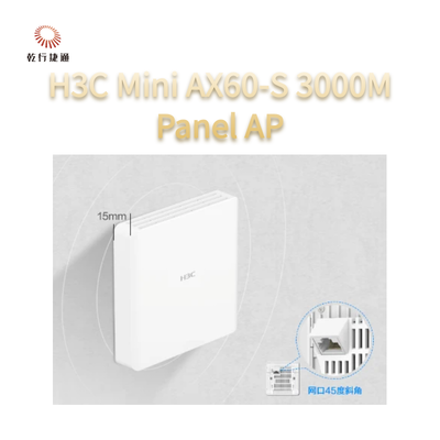 H3C Mini AX60-S Basitleştirilmiş, 3000M Duvar Paneli AP