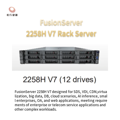 Rack Server FusionServer 2258H V7 2258H V7 (8 sürücü) 2258H V7 (12 sürücü)