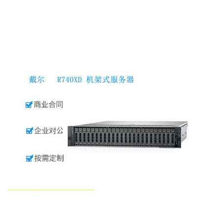 Veri Merkezi Dell Power Edge R740xd %99 Yeni ve İkinci El