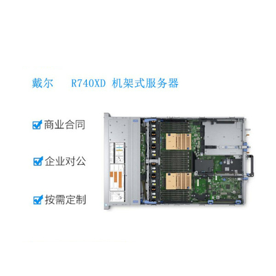Kurumsal Düzeyde Uygulamalar İçin R740XD Dell Poweredge Sunucu
