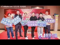 Pekin Qianxing Jietong Mart Küresel Ticaret Kampanyasını Güçlü Bir İvmeyle Başlattı